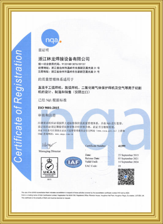 Certificación de calidad ISO9001